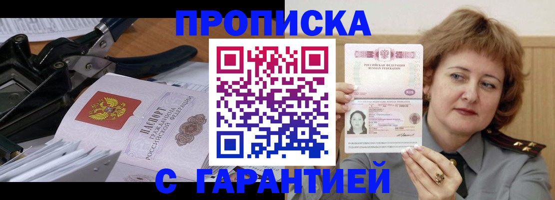регистрация для дет. сада в Вязьме